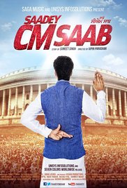 Saadey CM Saab 2016 DesiScr Movie